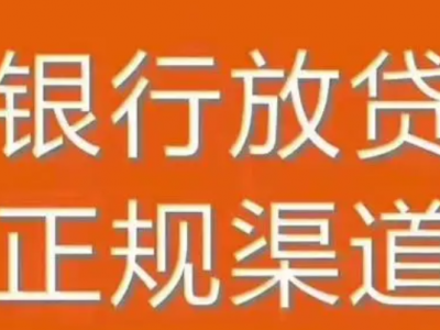 南通汽车抵押贷款全国车牌都可以办理图3