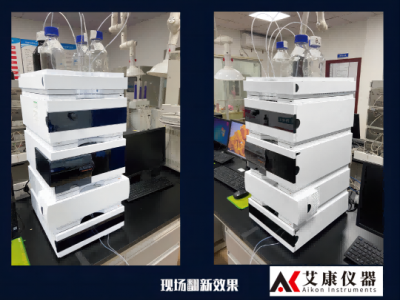 认证翻新实验室分析仪器-检测仪器找《艾康仪器》图2