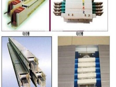 南京输配电设备回收（电话报价）南京母线槽回收图4