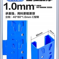 宣城移动货架仓储货架哪家好